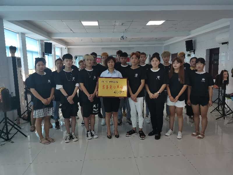 济宁市美开乐职业培训学校荣获慈善爱心单位